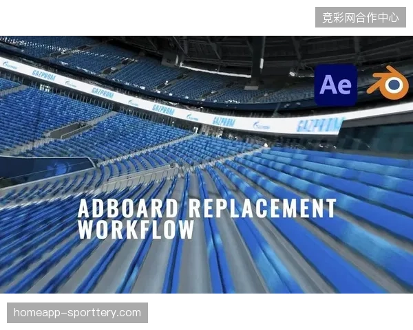 全球赛事转播商正接入实时医疗数据流以对齐场内应急响应效率